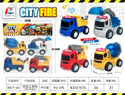 FOUR INERTIA ENGINEERING VEHICLES WITH LIGHTING AND MUSIC - OBL872021