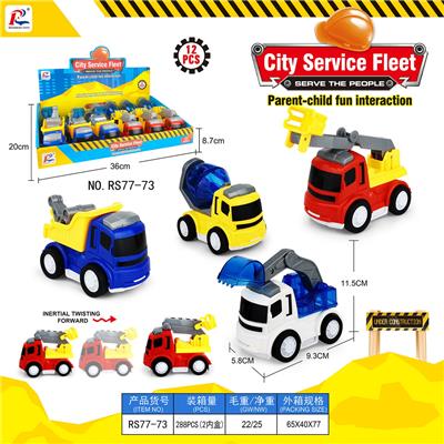 INERTIA 4 ENGINEERING VEHICLES - OBL872022