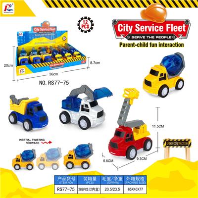 INERTIA 4 ENGINEERING VEHICLES - OBL872024