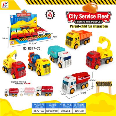 INERTIA 6 ENGINEERING VEHICLES - OBL872025