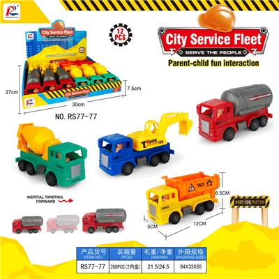 INERTIA 4 ENGINEERING VEHICLES - OBL872026