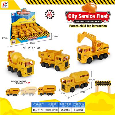 INERTIA 4 ENGINEERING VEHICLES - OBL872027