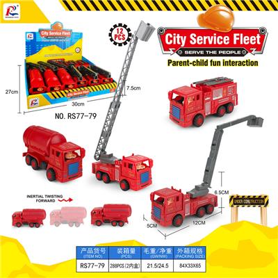 INERTIA 4 FIRE ENGINES - OBL872028