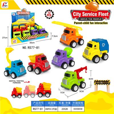 INERTIA 6 ENGINEERING VEHICLES - OBL872030