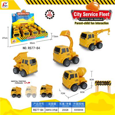 INERTIA 4 ENGINEERING VEHICLES - OBL872033