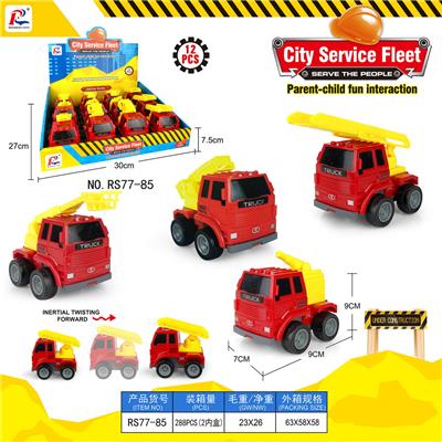 INERTIA 4 FIRE ENGINES - OBL872034