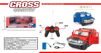 1:18五通遥控一键开门悍马车 - OBL872035