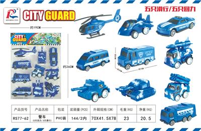 FIVE POLICE CARS, FIVE TAXIS - OBL872039