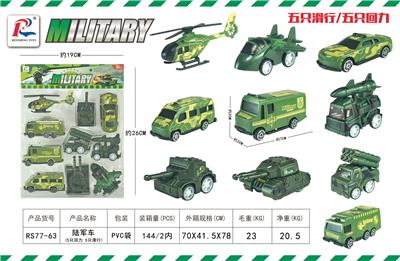 FIVE ARMY VEHICLES, FIVE RETURN AND FIVE SLIDE - OBL872040