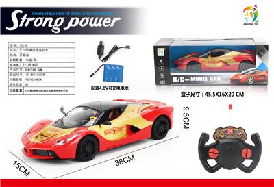 1:10四通遥控仿真法拉利
 - OBL872042