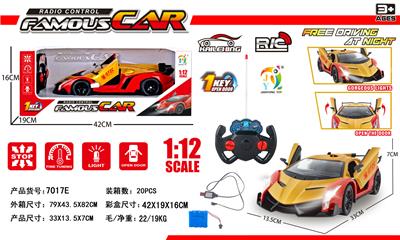 1:12五通遥控一键双开门
 - OBL872044