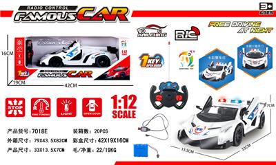 1:12五通遥控
一键开门 - OBL872045