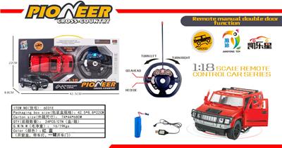 1:18五通.方向盘遥控一键开门悍马车 - OBL872054