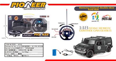 1:18五通.方向盘遥控一键开门悍马车 - OBL872055