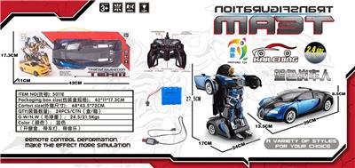 1:14遥控变形机器人布加迪 - OBL872058