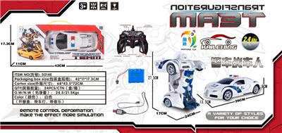 1:14遥控变形机器人布加迪战警 - OBL872061