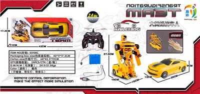 1:14遥控变形机器人手掌感应大黄蜂 - OBL872063