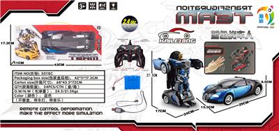 1:14遥控变形机器人手掌感应布加迪
 - OBL872064