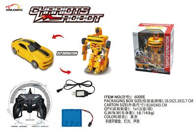 1:14七通遥控变形机器人大黄蜂 - OBL872065