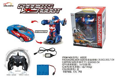 1:14七通遥控变形机器人 - OBL872067