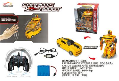 1:14七通遥控变形机器人手掌感应大黄蜂 - OBL872071