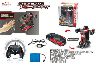 1:14七通遥控变形机器人手掌感应布加迪 - OBL872072