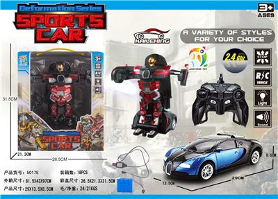 1:14七通遥控变形机器人布加迪 - OBL872074
