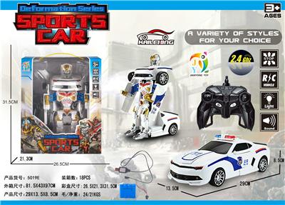 1:14遥控变形机器人黄蜂战警 - OBL872076