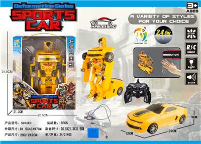 1:14手掌感应遥控变形大黄蜂 - OBL872079