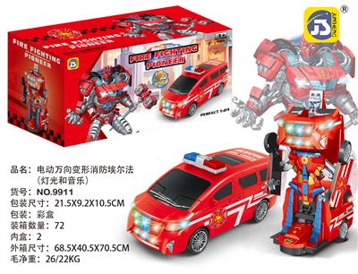 ELECTRIC UNIVERSAL IRFA DEFORMATION FIRE TRUCK - OBL872111