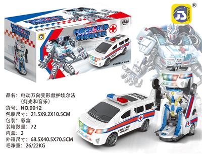 ELECTRIC 10,000-WAY ELFA TRANSFORMS AMBULANCE - OBL872112