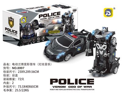 Electric lamborghini (pictured) - OBL872116