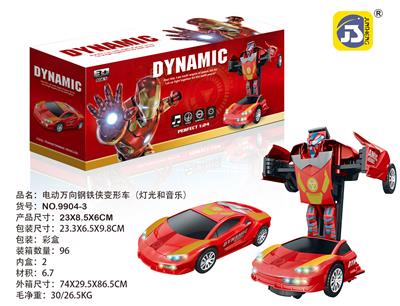 ELECTRIC UNIVERSAL STEEL CAR - OBL872121