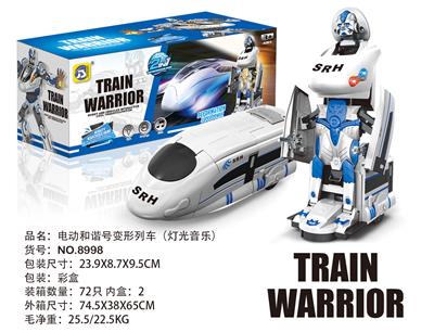 ELECTRIC TRAIN NO.1 - OBL872123
