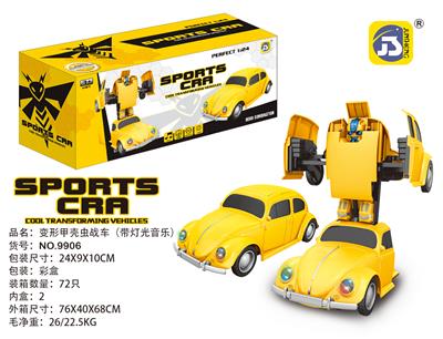 AMOE BEATLE CHARIOT - OBL872125