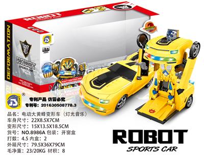 ELECTRIC HORNET - OBL872127