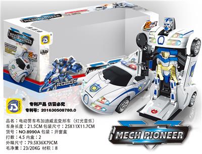 ELECTRIC BUGADI POLICE CAR DEFORMED CAR - OBL872129