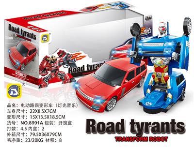 ELECTRIC LAND ROVER - OBL872130