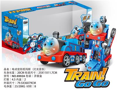 ELECTRIC VEHICLE - OBL872131