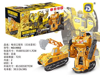 ELECTRIC DEFORMATION EXCAVATOR (LIGHT MUSIC) - OBL872145