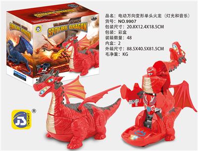 ELECTRIC UNIVERSAL DEFORMATION SINGLE HEAD FIRE DRAGON - OBL872148