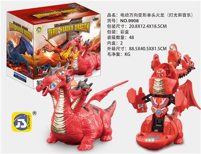 ELECTRIC UNIVERSAL DEFORMATION THREE HEAD FIRE DRAGON - OBL872149