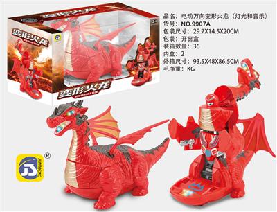 ELECTRIC UNIVERSAL DEFORMATION SINGLE HEAD FIRE DRAGON - OBL872151