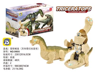 DEFORMED SERPENTINE DRAGON - OBL872155