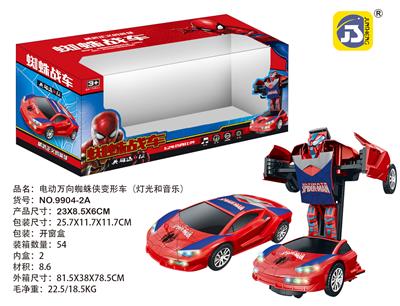 ELECTRIC UNIVERSAL SPIDER MAN VEHICLE - OBL872156