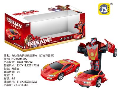 ELECTRIC UNIVERSAL STEEL CAR - OBL872157