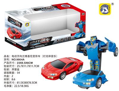 ELECTRIC UNIVERSAL LAMBORGHINI - OBL872158