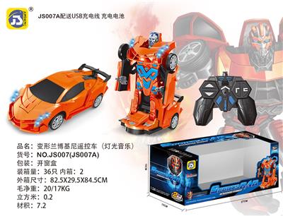 REMOTE CONTROL ONE-CLICK DEFORMED LAMBORGHINI (CHARGED VERSION) - OBL872173