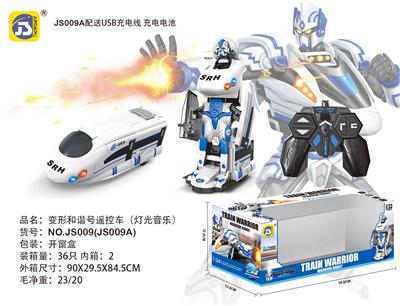 REMOTE CONTROL ONE-CLICK DEFORMATION HARMONY TRAIN - OBL872176