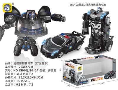 Remote control one button deformation police car lamborghini (picture color) - OBL872182